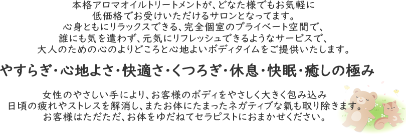 ななこのコンセプト